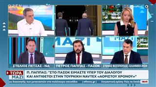 Πολιτική αντιπαράθεση Πέτσα, Παππά και Φωτόπουλου για την συνάντηση Ερντογάν - Μητσοτάκη