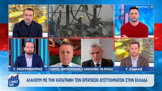 Αλαλούμ με την καταγραφή εργατικών δυστυχημάτων στην Ελλάδα