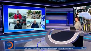 Με ακόμη μεγαλύτερη ένταση τις κινητοποιήσεις τους οι αγρότες