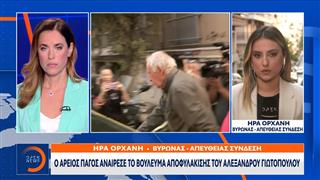 Επιστρέφει στις φυλακές κορυδαλλού ο αρχηγός της «17 Νοέμβρη»
