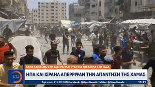 Δίχως τέλος η τραγωδία στη Γάζα: Νέα ισραηλινά χτυπήματα - Αυξάνεται ο αριθμός των νεκρών