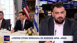 Τραμπ: Παρατείνει την εκεχειρία - Διατηρεί τον ναυτικό αποκλεισμό του Ιράν