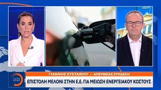 Κόντρα κυβέρνησης – ΠΑΣΟΚ για τη μείωση του ΕΦΚ