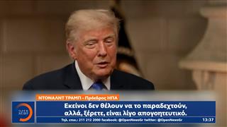 Τελεσίγραφο Τραμπ στην Τεχεράχη για τα στενά του Ορμούζ