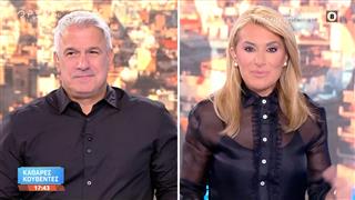 Καθαρές Κουβέντες 03/09/2026