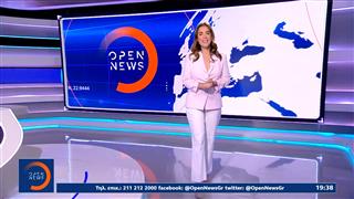 Κεντρικό δελτίο ειδήσεων 06/05/26