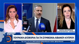 Τουρκική δυσφορία για τη συμφωνία Λιβάνου-Κύπρου