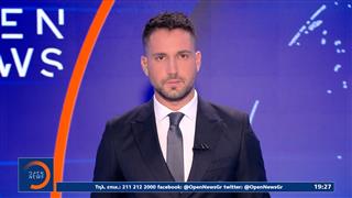 Κεντρικό δελτίο ειδήσεων 05/08/2026
