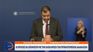 Μαρινάκης: Oι εργασίες θα ξεκινήσουν με την ολοκλήρωση των προβλεπόμενων διαδικασιών