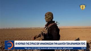 Δυσαρέσκεια στις ΗΠΑ για τον Αμερικανό Πρέσβη στην Άγκυρα Τομ Μπάρακ