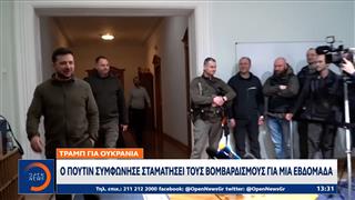 Κρεμλίνο:Oι επιθέσεις θα σταματήσουν εως και την 1η Φεβρουαρίου