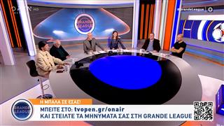 Grande League 15/02/26