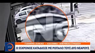 Καλλιθέα: 55χρονος επιτέθηκε με ρόπαλο του μπέιζμπολ σε δύο άτομα