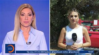 Φωτιά στην Αργιθέα Παιανίας - Μήνυμα του 112 για ετοιμότητα