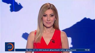 Κεντρικό δελτίο ειδήσεων 16/05/26