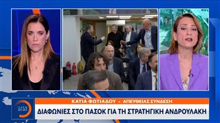 ΠΑΣΟΚ: Κυβέρνηση συνεργασίας μόνο αν είμαστε πρώτο κόμμα
