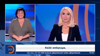 Δελτίο στη νοηματική 09/09/2024