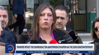 Τέμπη: Ανησυχία των συγγενών θυμάτων για την έκβαση της δίκης