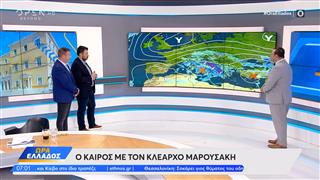 Καιρός 18/09/2024: Κακοκαιρία σε αρκετές περιοχές