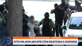 Δολοφονία Βάγιας Νέστορα: Βαριές κατηγορίες στον 25χρονο που συνελήφθη χθες