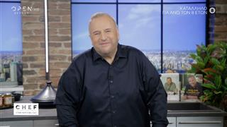 Chef στην κουζίνα σας με τον Βαγγέλη Δρίσκα | επεισόδιο 55, κύκλος 03