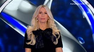 Ο Πιο Αδύναμος Κρίκος - Επεισόδιο 31