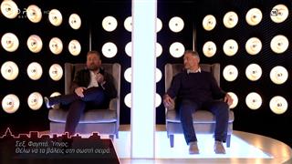 Ο Θέμης Γεωργαντάς υποδέχεται τον Στέλιο Κρητικό σε ένα άκρως αποκαλυπτικό εξομολογητήριο