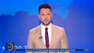 Μεσημεριανό δελτίο ειδήσεων 25/06/2026
