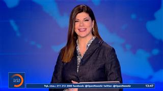 Μεσημεριανό δελτίο ειδήσεων 26/02/26