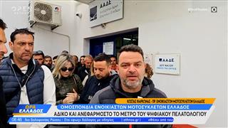 Κινητοποίηση στη ΔΟΥ Νάξου