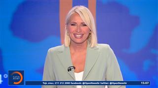 Μεσημεριανό δελτίο ειδήσεων 06/09/2026