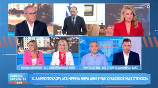 Σφοδρή πολιτική σύγκρουση Αλεξοπούλου,Πουλοπούλου,Τάτση και Καραμέρου για τα ελληνοτουρκικά