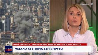 Μεγάλη κλιμάκωση των συγκρούσεων στο Νότιο και Δυτικό Λίβανο