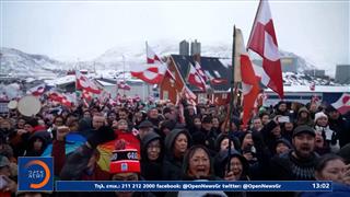 Διαδηλώσεις σε Γροιλανδία και Δανία κατά της πολιτικής Τραμπ