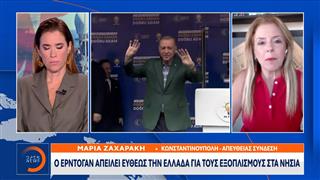 Ο Ερντογάν απειλεί ευθέως την Ελλάδα για τους εξοπλισμούς στα νησιά