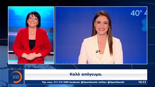 Δελτίο στη νοηματική 14/03/2025