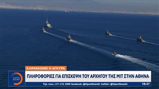 Τραβάει το σχοινί ο Ερντογάν: Απειλεί ανοιχτά την Ελλάδα για τον εξοπλισμό των νησιών
