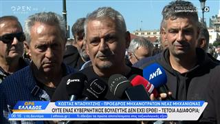 Θεσσαλονίκη: Συμβολικός αποκλεισμός της παραλίας από αλιείς της Βόρειας Ελλάδας