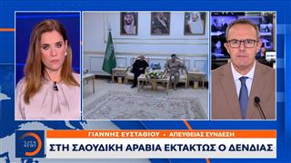 Στη Σαουδική Αραβία εκτάκτως ο Δένδιας