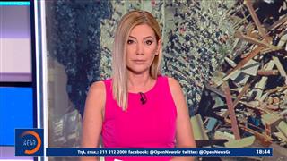 Κεντρικό δελτίο ειδήσεων 11/08/2026
