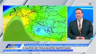 Καιρός 26/03/2026: Ανοιξιάτικος καιρός για σήμερα