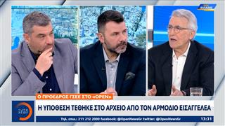 Πρόεδρος ΓΣΕΕ στον OPEN: «Δεν υπάρχουν προγράμματα 73 εκατομμυρίων ευρώ»