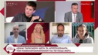 Π. Αναγνωστοπούλου: Η Ειρήνη είναι ύποπτη από τα Χριστούγεννα και κανείς δεν την έχει «ακουμπήσει»