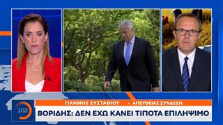 Βορίδης: Δεν έχω κάνει τίποτα επιλήψιμο