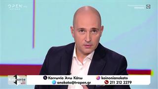 Κ. Μπογδάνος για Πάρι Ρούπο: «Τα εθνικά σύμβολα είναι η ανάσα μας, σε αυτά είμαι αδιαπραγμάτευτος»