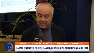 Το ΠΑΣΟΚ διέγραψε τον Παναγιώτη Παρασκευαΐδη από την κοινοβουλευτική ομάδα