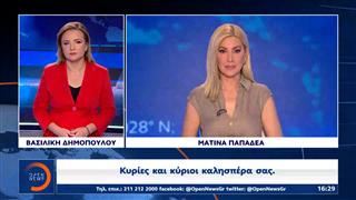Δελτίο στη νοηματική 07/07/2025