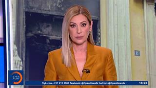Κεντρικό δελτίο ειδήσεων 12/07/2026
