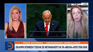 Ερντογάν: Η Τουρκία δεν είναι εχθρός της Ελλάδας