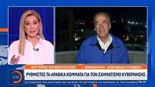 Εκλογές Ισραήλ: Σκληρό «παζάρι» για την εξουσία – Τα σενάρια για την επόμενη κυβέρνηση